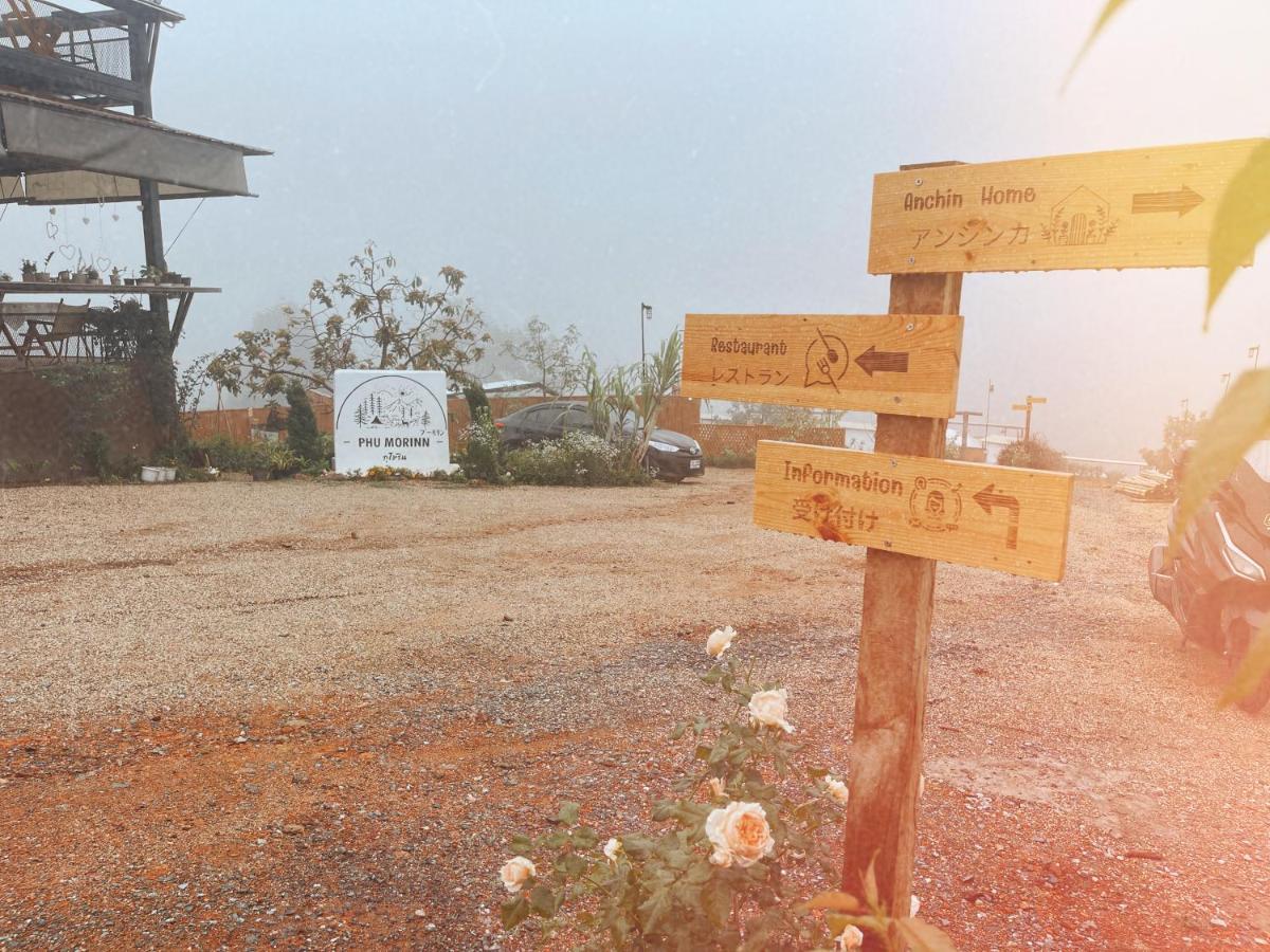 Phu Morinn Camping ม่อนแจ่ม Mon Jam Exterior foto